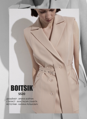 LOOKBOOK: BOITSIK SS-2020