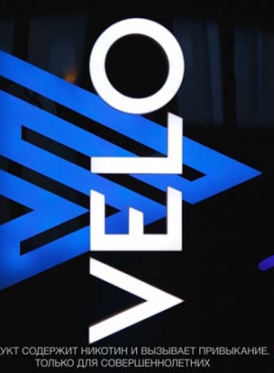 Бренд VELO на Belarus Fashion Week