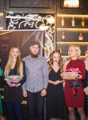 «Новая Жизнь»