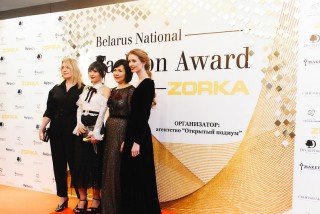 В Минске прошло самое громкое светское мероприятие Belarus National Fashion Award by ZORKA