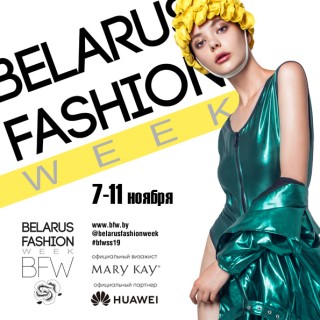 Belarus Fashion Week – снова лето!