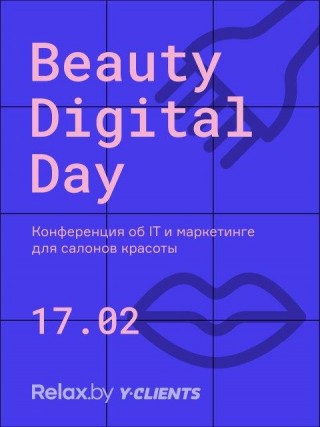 Beauty Digital Day 2020