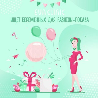 В Минске пройдет показ нижнего белья для беременных женщин